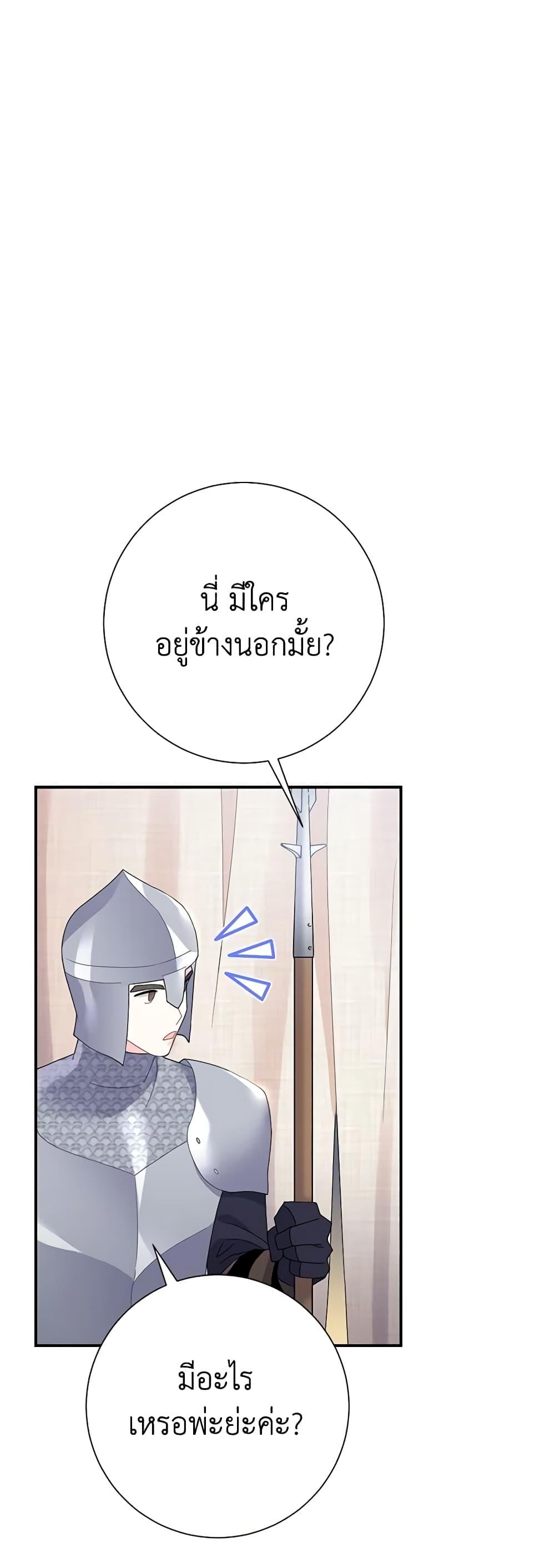 Manga-lc-com อ่านมังงะ อ่านการ์ตูน ออนไลน์ ฟรี The Falcon Princess ตอนที่ 1 2 3 4 5 6 7 8 9 10 11 12 13 14 ฟรี ไม่มีโฆษณา Manga-lc - อ่าน มังงะ อ่าน การ์ตูน ออนไลน์ อ่านมังงะ ฟรี
