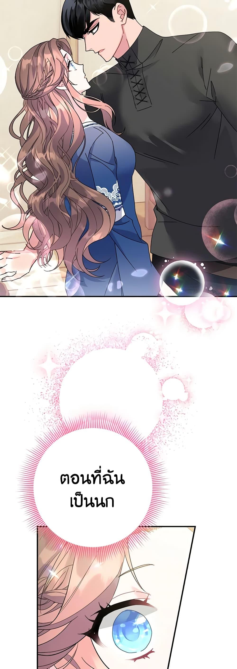 Manga-lc-com อ่านมังงะ อ่านการ์ตูน ออนไลน์ ฟรี The Falcon Princess ตอนที่ 1 2 3 4 5 6 7 8 9 10 11 12 13 14 ฟรี ไม่มีโฆษณา Manga-lc - อ่าน มังงะ อ่าน การ์ตูน ออนไลน์ อ่านมังงะ ฟรี