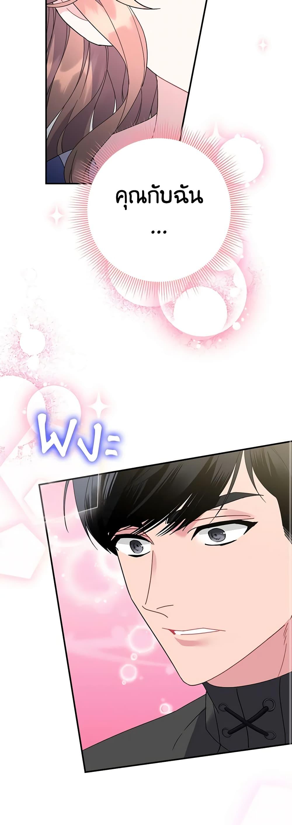 Manga-lc-com อ่านมังงะ อ่านการ์ตูน ออนไลน์ ฟรี The Falcon Princess ตอนที่ 1 2 3 4 5 6 7 8 9 10 11 12 13 14 ฟรี ไม่มีโฆษณา Manga-lc - อ่าน มังงะ อ่าน การ์ตูน ออนไลน์ อ่านมังงะ ฟรี