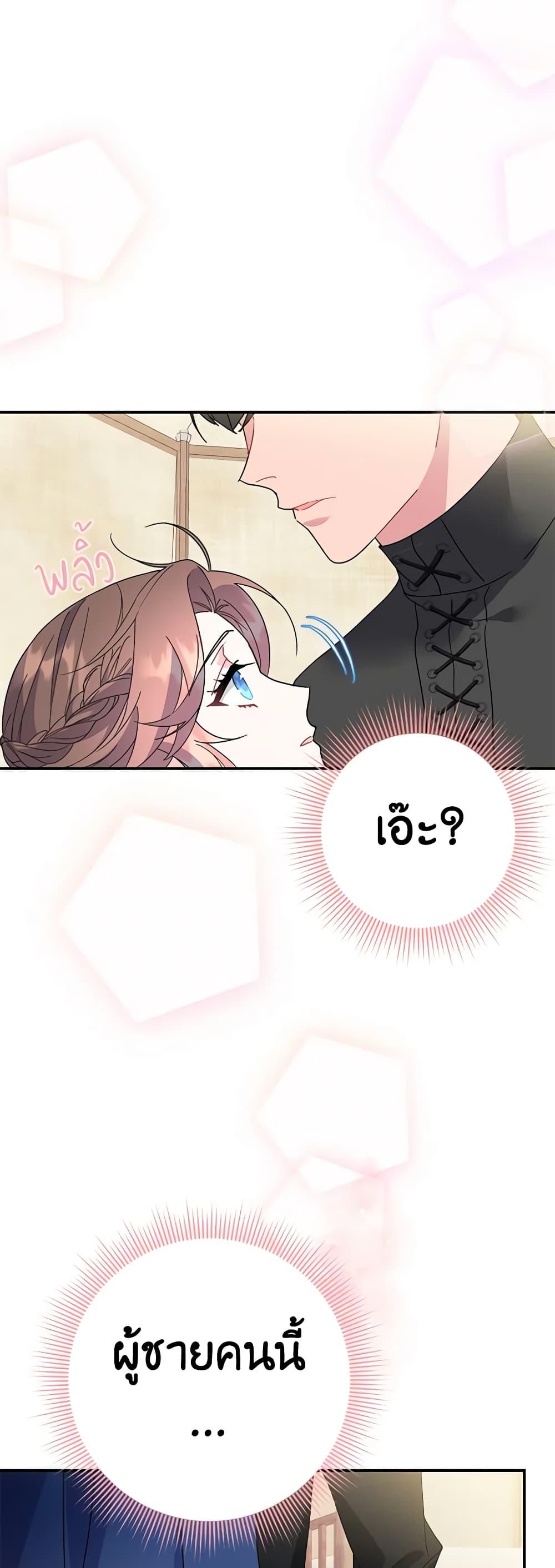 Manga-lc-com อ่านมังงะ อ่านการ์ตูน ออนไลน์ ฟรี The Falcon Princess ตอนที่ 1 2 3 4 5 6 7 8 9 10 11 12 13 14 ฟรี ไม่มีโฆษณา Manga-lc - อ่าน มังงะ อ่าน การ์ตูน ออนไลน์ อ่านมังงะ ฟรี