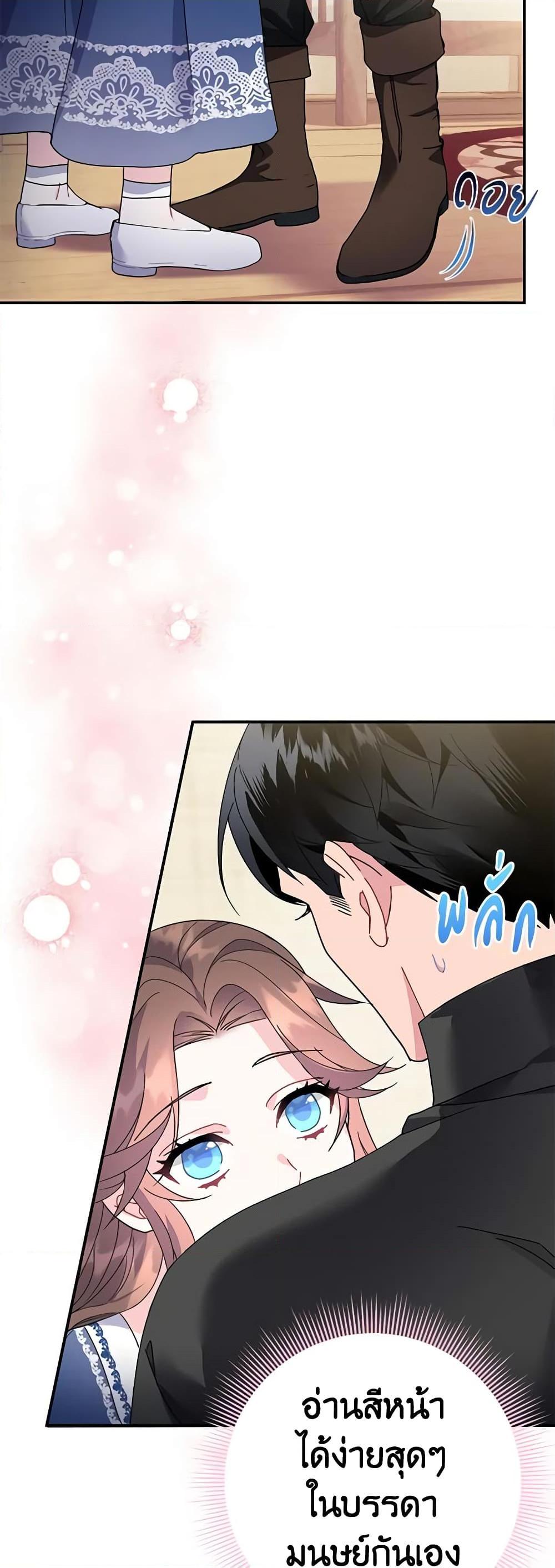 Manga-lc-com อ่านมังงะ อ่านการ์ตูน ออนไลน์ ฟรี The Falcon Princess ตอนที่ 1 2 3 4 5 6 7 8 9 10 11 12 13 14 ฟรี ไม่มีโฆษณา Manga-lc - อ่าน มังงะ อ่าน การ์ตูน ออนไลน์ อ่านมังงะ ฟรี