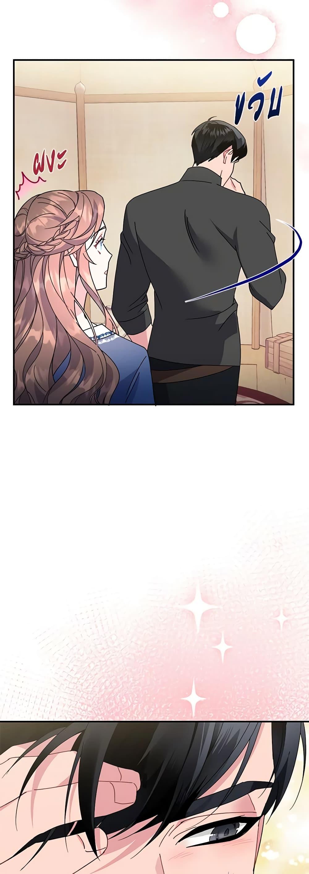 Manga-lc-com อ่านมังงะ อ่านการ์ตูน ออนไลน์ ฟรี The Falcon Princess ตอนที่ 1 2 3 4 5 6 7 8 9 10 11 12 13 14 ฟรี ไม่มีโฆษณา Manga-lc - อ่าน มังงะ อ่าน การ์ตูน ออนไลน์ อ่านมังงะ ฟรี