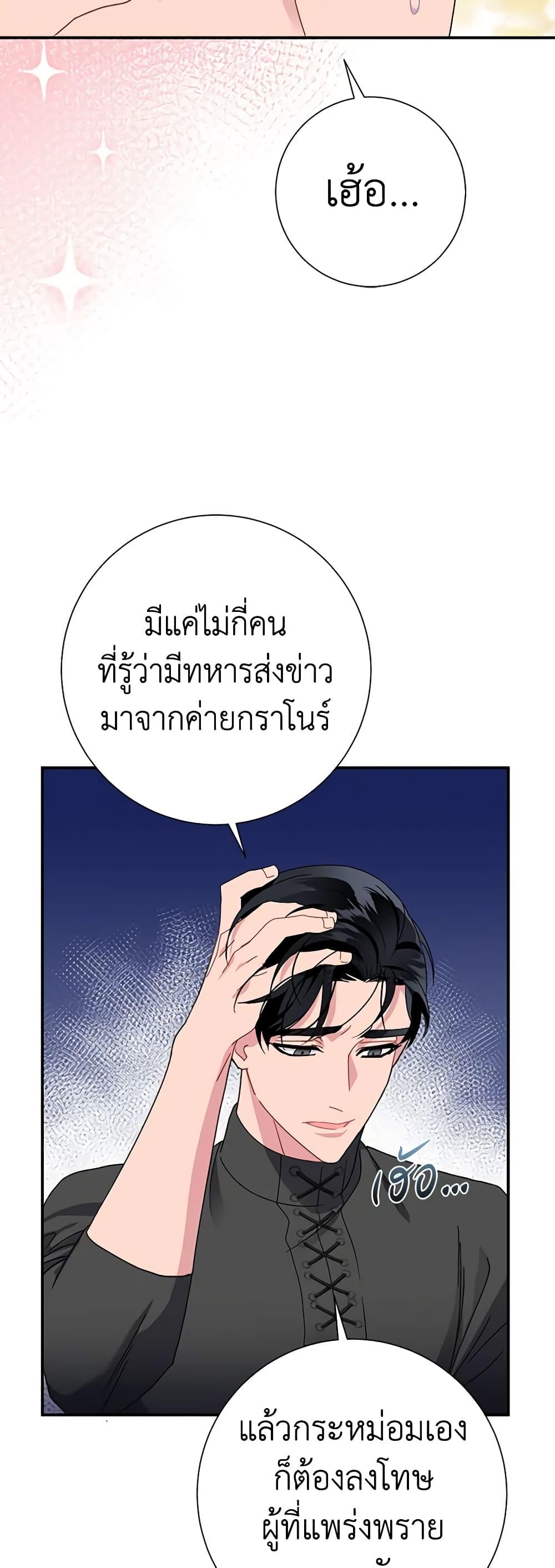 Manga-lc-com อ่านมังงะ อ่านการ์ตูน ออนไลน์ ฟรี The Falcon Princess ตอนที่ 1 2 3 4 5 6 7 8 9 10 11 12 13 14 ฟรี ไม่มีโฆษณา Manga-lc - อ่าน มังงะ อ่าน การ์ตูน ออนไลน์ อ่านมังงะ ฟรี