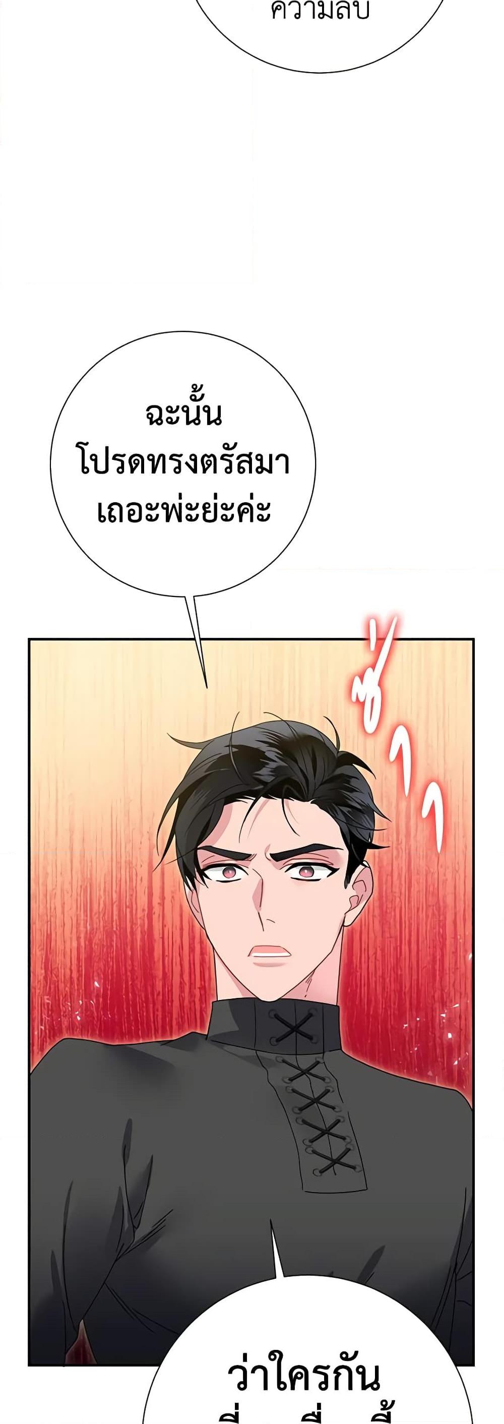 Manga-lc-com อ่านมังงะ อ่านการ์ตูน ออนไลน์ ฟรี The Falcon Princess ตอนที่ 1 2 3 4 5 6 7 8 9 10 11 12 13 14 ฟรี ไม่มีโฆษณา Manga-lc - อ่าน มังงะ อ่าน การ์ตูน ออนไลน์ อ่านมังงะ ฟรี