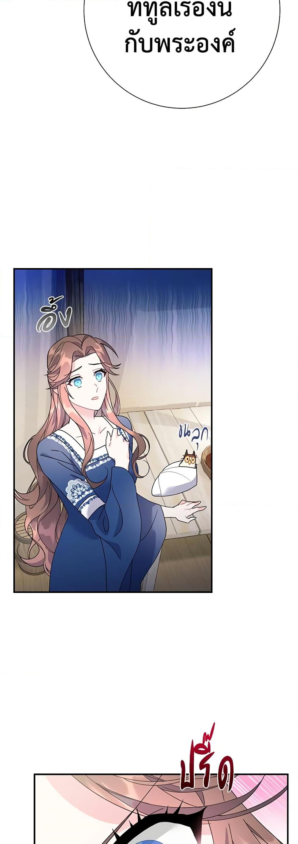 Manga-lc-com อ่านมังงะ อ่านการ์ตูน ออนไลน์ ฟรี The Falcon Princess ตอนที่ 1 2 3 4 5 6 7 8 9 10 11 12 13 14 ฟรี ไม่มีโฆษณา Manga-lc - อ่าน มังงะ อ่าน การ์ตูน ออนไลน์ อ่านมังงะ ฟรี