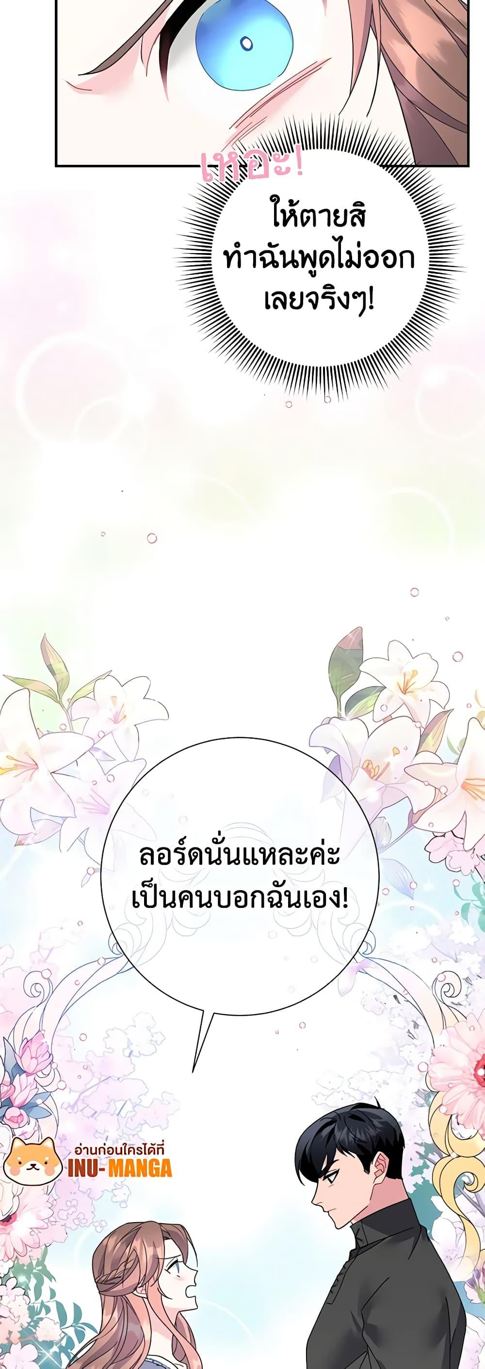 Manga-lc-com อ่านมังงะ อ่านการ์ตูน ออนไลน์ ฟรี The Falcon Princess ตอนที่ 1 2 3 4 5 6 7 8 9 10 11 12 13 14 ฟรี ไม่มีโฆษณา Manga-lc - อ่าน มังงะ อ่าน การ์ตูน ออนไลน์ อ่านมังงะ ฟรี