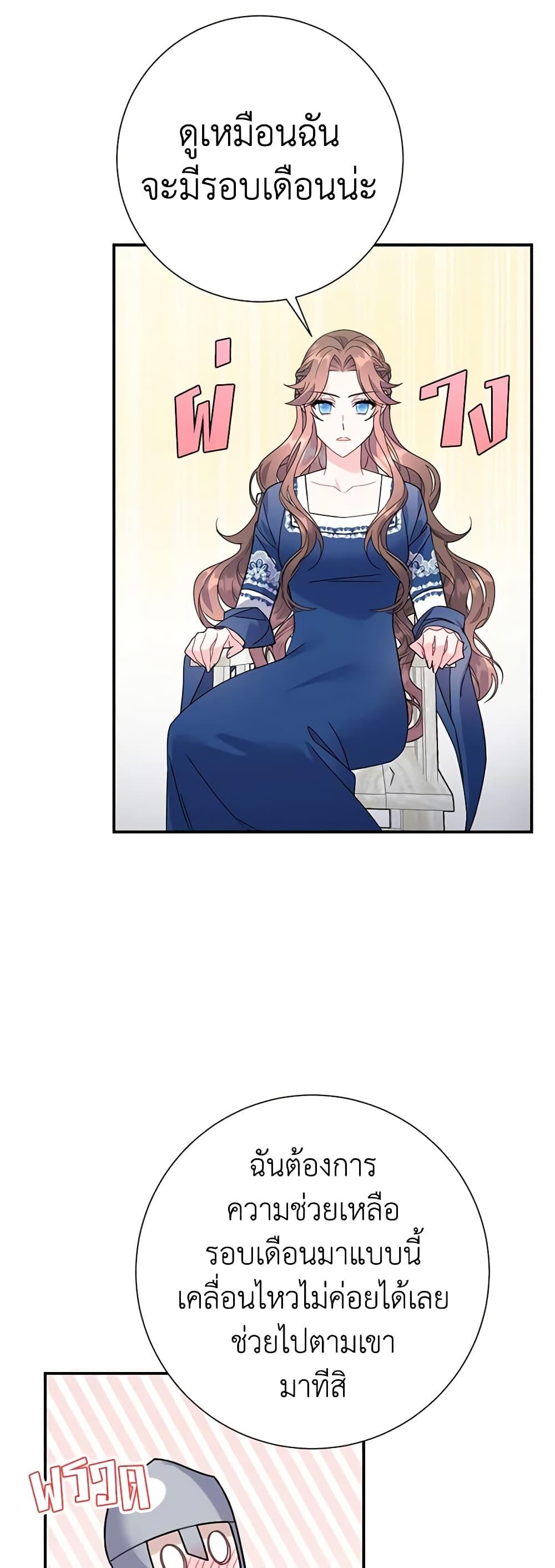 Manga-lc-com อ่านมังงะ อ่านการ์ตูน ออนไลน์ ฟรี The Falcon Princess ตอนที่ 1 2 3 4 5 6 7 8 9 10 11 12 13 14 ฟรี ไม่มีโฆษณา Manga-lc - อ่าน มังงะ อ่าน การ์ตูน ออนไลน์ อ่านมังงะ ฟรี