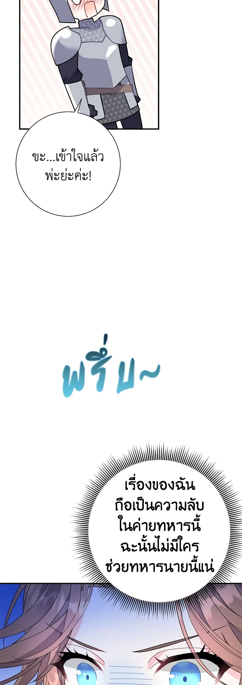 Manga-lc-com อ่านมังงะ อ่านการ์ตูน ออนไลน์ ฟรี The Falcon Princess ตอนที่ 1 2 3 4 5 6 7 8 9 10 11 12 13 14 ฟรี ไม่มีโฆษณา Manga-lc - อ่าน มังงะ อ่าน การ์ตูน ออนไลน์ อ่านมังงะ ฟรี