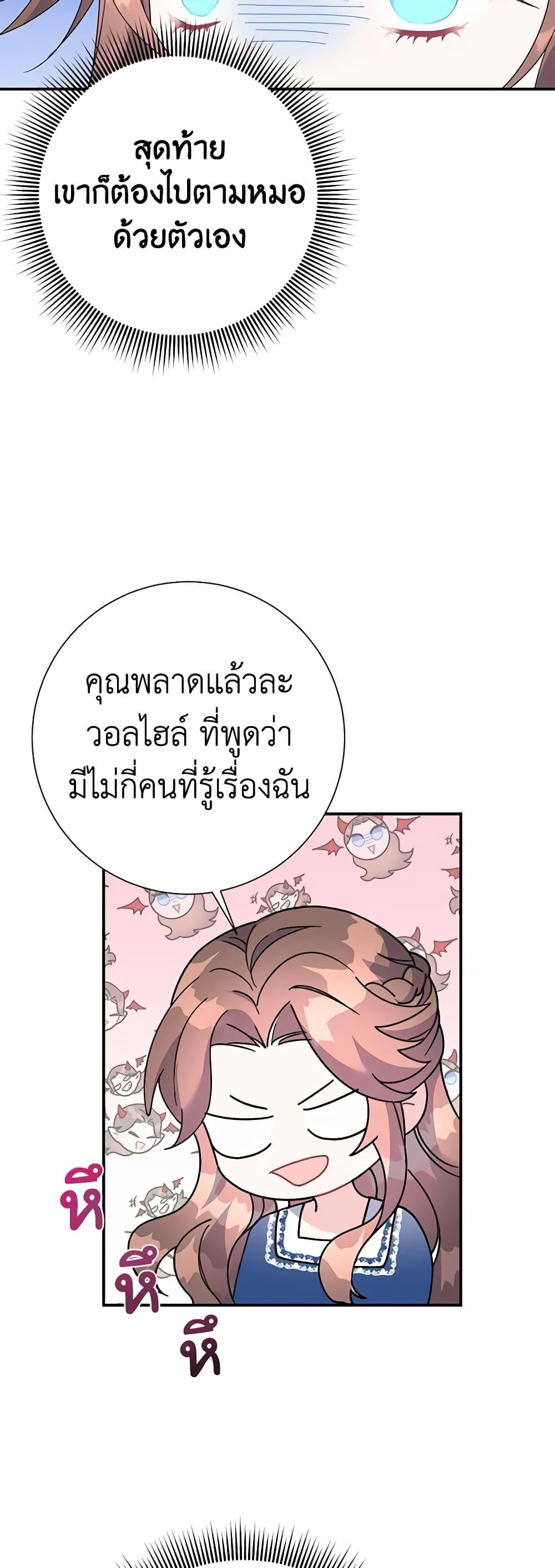 Manga-lc-com อ่านมังงะ อ่านการ์ตูน ออนไลน์ ฟรี The Falcon Princess ตอนที่ 1 2 3 4 5 6 7 8 9 10 11 12 13 14 ฟรี ไม่มีโฆษณา Manga-lc - อ่าน มังงะ อ่าน การ์ตูน ออนไลน์ อ่านมังงะ ฟรี