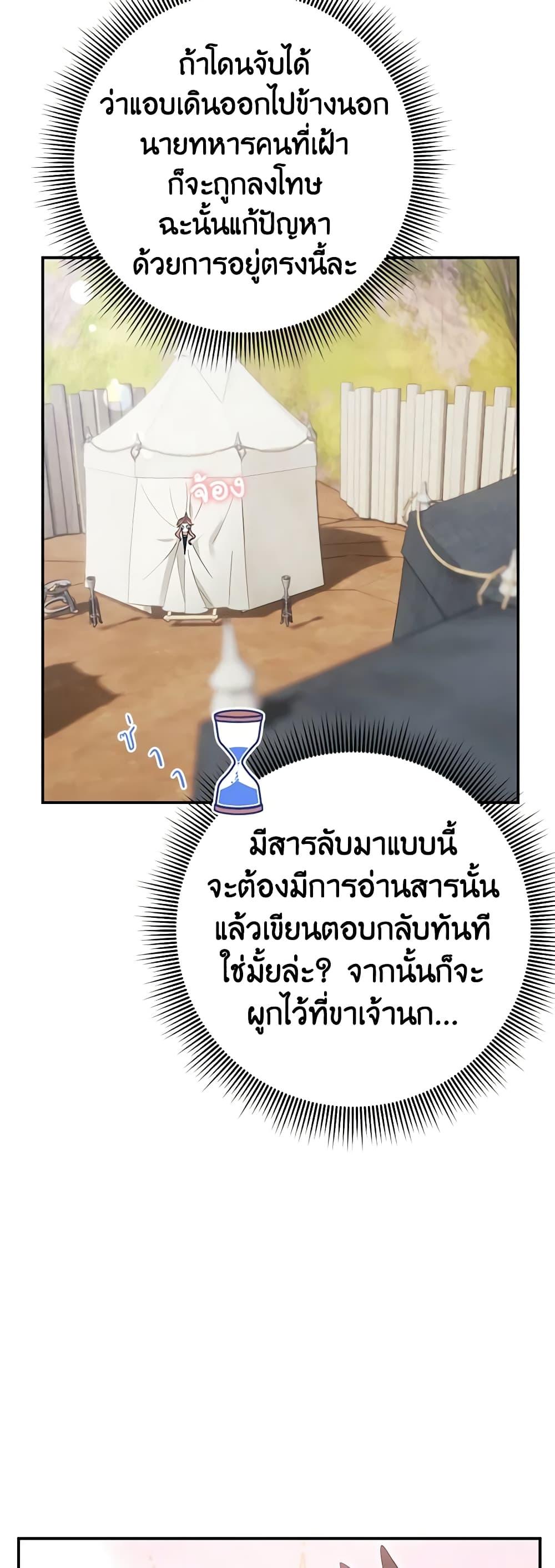 Manga-lc-com อ่านมังงะ อ่านการ์ตูน ออนไลน์ ฟรี The Falcon Princess ตอนที่ 1 2 3 4 5 6 7 8 9 10 11 12 13 14 ฟรี ไม่มีโฆษณา Manga-lc - อ่าน มังงะ อ่าน การ์ตูน ออนไลน์ อ่านมังงะ ฟรี