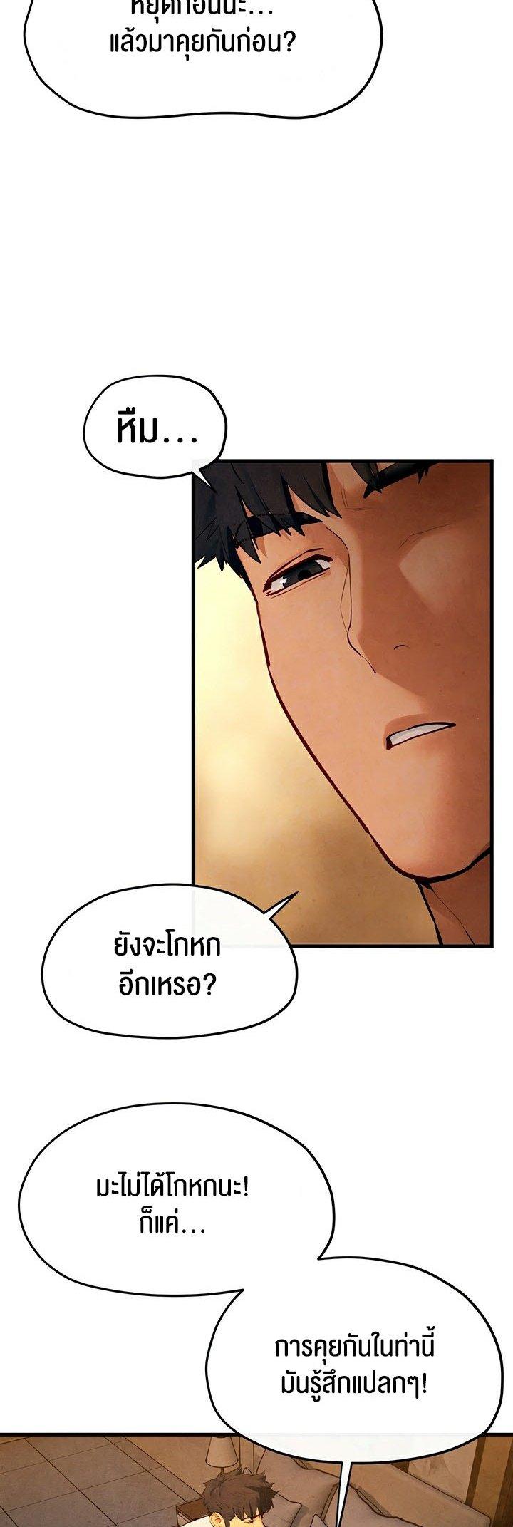 Doujin-Lc- อ่าน โดจิน มังฮวา เกาหลี ญี่ปุ่น จีน แปลไทย Moby Dick ตอนที่ 1 2 3 4 5 6 7 8 9 10 11 12 13 14 ฟรี ไม่มีโฆษณา อ่าน โดจิน Manhwa เกาหลี ญี่ปุ่น จีน เรามีครบ คัดมาให้เน้นๆ โดจิน 18+ รับประกันความฟินโดย  Doujin Lc