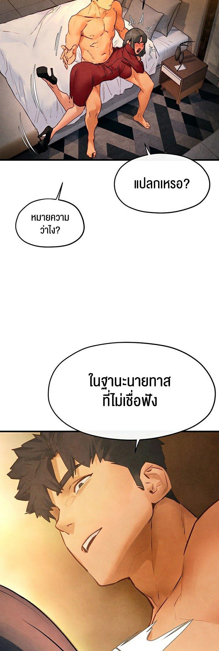 Doujin-Lc- อ่าน โดจิน มังฮวา เกาหลี ญี่ปุ่น จีน แปลไทย Moby Dick ตอนที่ 1 2 3 4 5 6 7 8 9 10 11 12 13 14 ฟรี ไม่มีโฆษณา อ่าน โดจิน Manhwa เกาหลี ญี่ปุ่น จีน เรามีครบ คัดมาให้เน้นๆ โดจิน 18+ รับประกันความฟินโดย  Doujin Lc