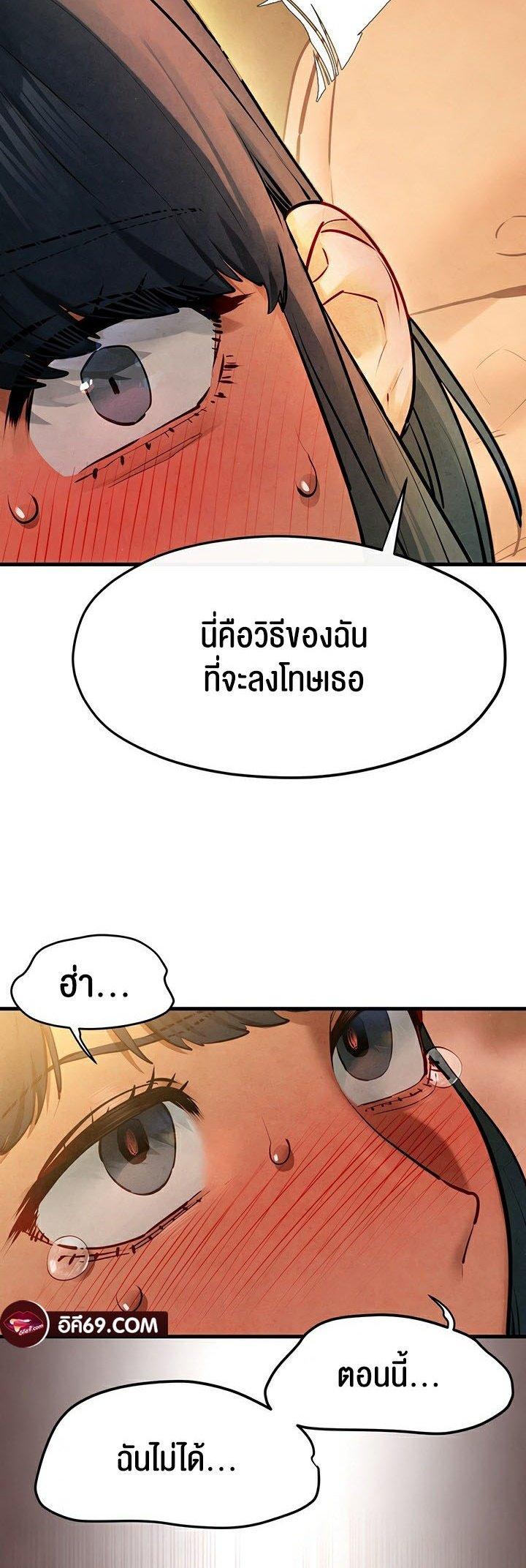 Doujin-Lc- อ่าน โดจิน มังฮวา เกาหลี ญี่ปุ่น จีน แปลไทย Moby Dick ตอนที่ 1 2 3 4 5 6 7 8 9 10 11 12 13 14 ฟรี ไม่มีโฆษณา อ่าน โดจิน Manhwa เกาหลี ญี่ปุ่น จีน เรามีครบ คัดมาให้เน้นๆ โดจิน 18+ รับประกันความฟินโดย  Doujin Lc