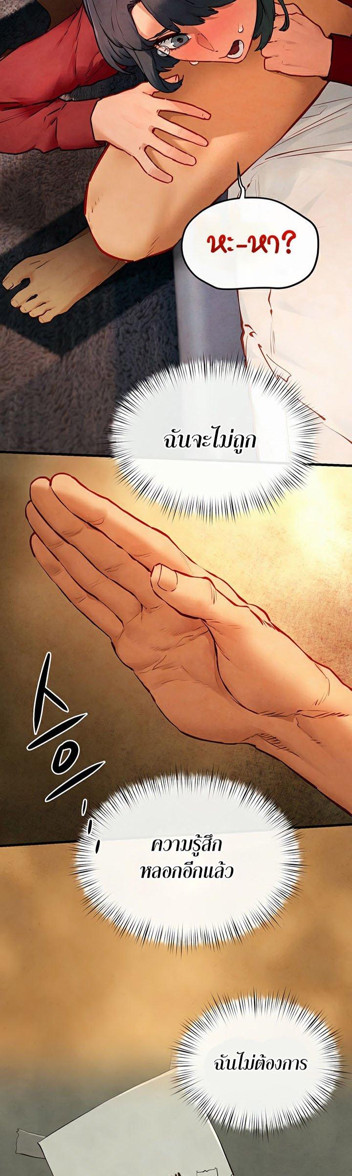 Doujin-Lc- อ่าน โดจิน มังฮวา เกาหลี ญี่ปุ่น จีน แปลไทย Moby Dick ตอนที่ 1 2 3 4 5 6 7 8 9 10 11 12 13 14 ฟรี ไม่มีโฆษณา อ่าน โดจิน Manhwa เกาหลี ญี่ปุ่น จีน เรามีครบ คัดมาให้เน้นๆ โดจิน 18+ รับประกันความฟินโดย  Doujin Lc