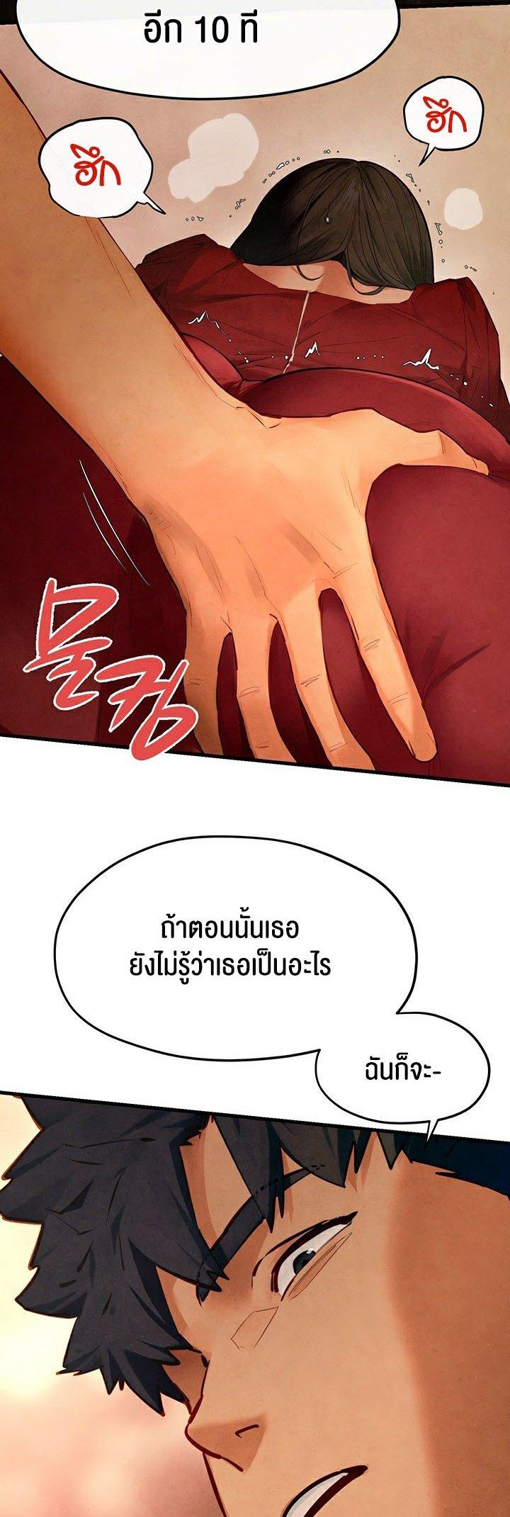 Doujin-Lc- อ่าน โดจิน มังฮวา เกาหลี ญี่ปุ่น จีน แปลไทย Moby Dick ตอนที่ 1 2 3 4 5 6 7 8 9 10 11 12 13 14 ฟรี ไม่มีโฆษณา อ่าน โดจิน Manhwa เกาหลี ญี่ปุ่น จีน เรามีครบ คัดมาให้เน้นๆ โดจิน 18+ รับประกันความฟินโดย  Doujin Lc