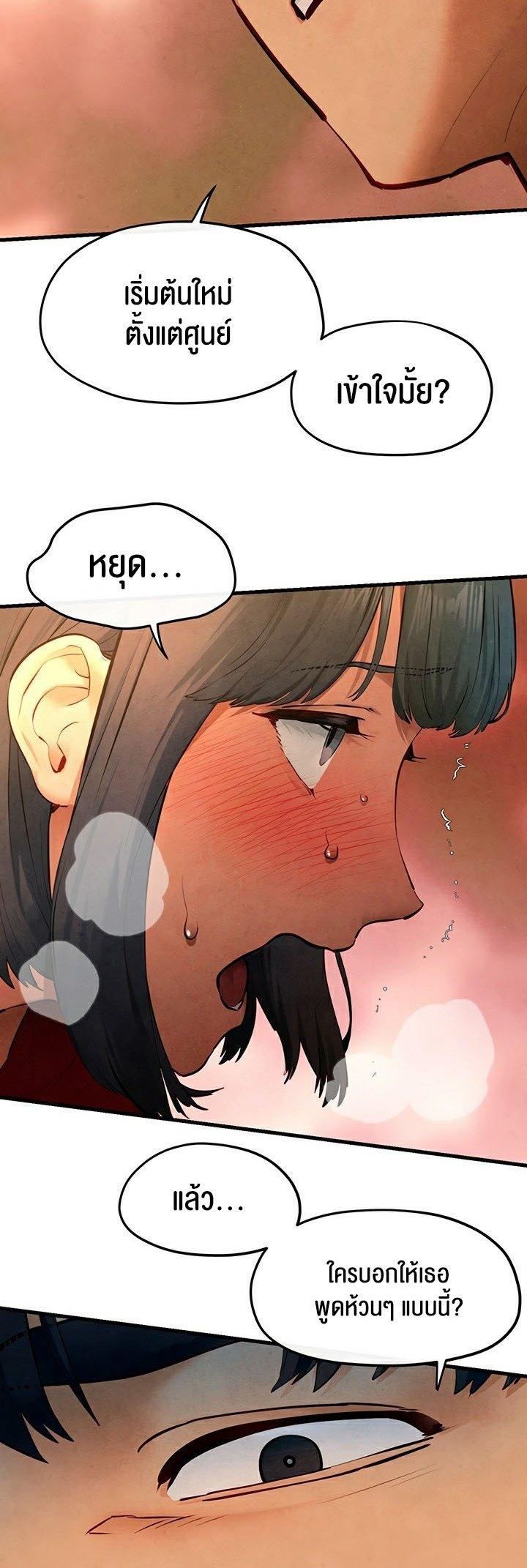 Doujin-Lc- อ่าน โดจิน มังฮวา เกาหลี ญี่ปุ่น จีน แปลไทย Moby Dick ตอนที่ 1 2 3 4 5 6 7 8 9 10 11 12 13 14 ฟรี ไม่มีโฆษณา อ่าน โดจิน Manhwa เกาหลี ญี่ปุ่น จีน เรามีครบ คัดมาให้เน้นๆ โดจิน 18+ รับประกันความฟินโดย  Doujin Lc