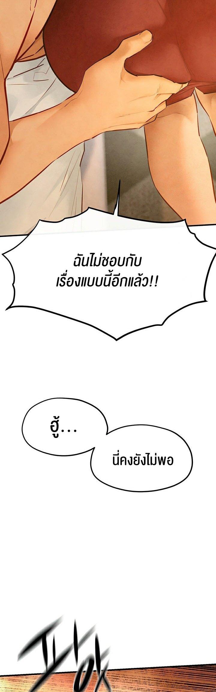 Doujin-Lc- อ่าน โดจิน มังฮวา เกาหลี ญี่ปุ่น จีน แปลไทย Moby Dick ตอนที่ 1 2 3 4 5 6 7 8 9 10 11 12 13 14 ฟรี ไม่มีโฆษณา อ่าน โดจิน Manhwa เกาหลี ญี่ปุ่น จีน เรามีครบ คัดมาให้เน้นๆ โดจิน 18+ รับประกันความฟินโดย  Doujin Lc