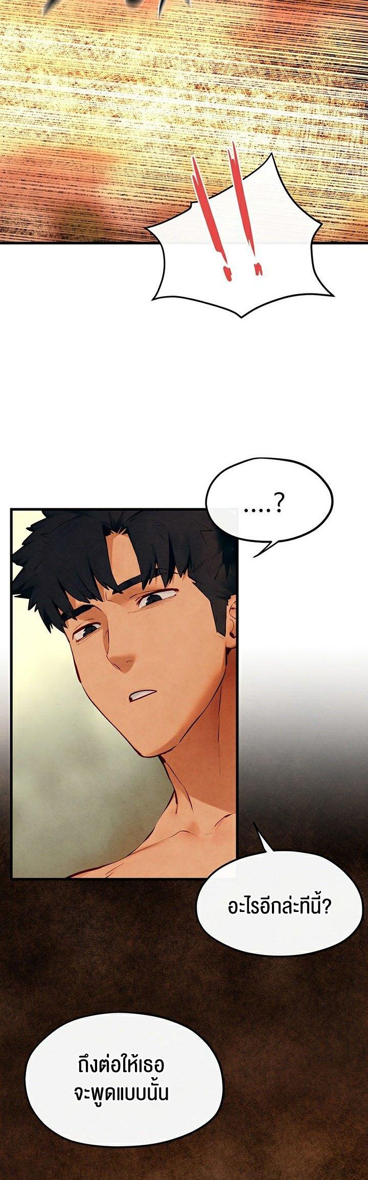 Doujin-Lc- อ่าน โดจิน มังฮวา เกาหลี ญี่ปุ่น จีน แปลไทย Moby Dick ตอนที่ 1 2 3 4 5 6 7 8 9 10 11 12 13 14 ฟรี ไม่มีโฆษณา อ่าน โดจิน Manhwa เกาหลี ญี่ปุ่น จีน เรามีครบ คัดมาให้เน้นๆ โดจิน 18+ รับประกันความฟินโดย  Doujin Lc