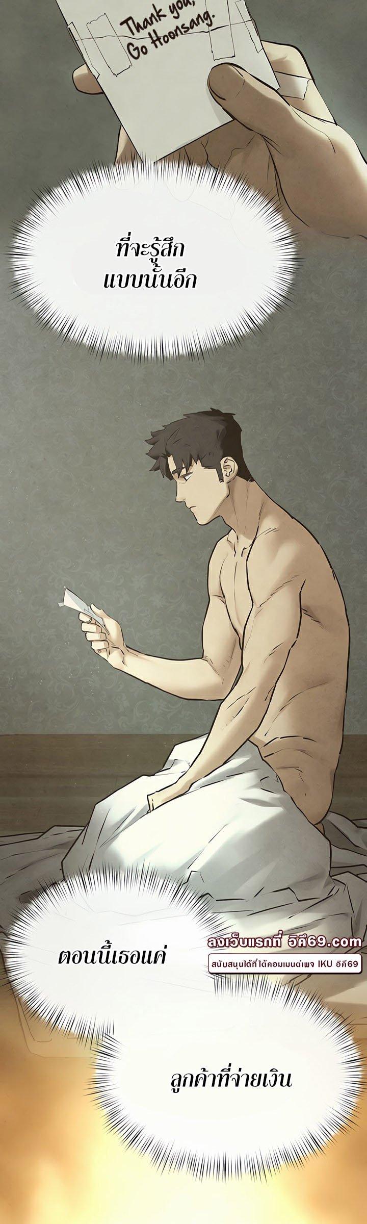 Doujin-Lc- อ่าน โดจิน มังฮวา เกาหลี ญี่ปุ่น จีน แปลไทย Moby Dick ตอนที่ 1 2 3 4 5 6 7 8 9 10 11 12 13 14 ฟรี ไม่มีโฆษณา อ่าน โดจิน Manhwa เกาหลี ญี่ปุ่น จีน เรามีครบ คัดมาให้เน้นๆ โดจิน 18+ รับประกันความฟินโดย  Doujin Lc