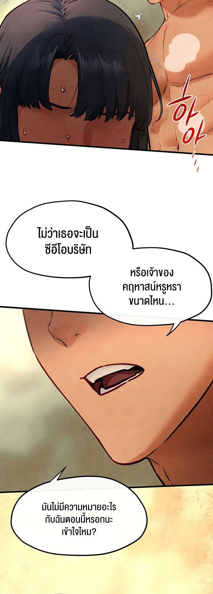 Doujin-Lc- อ่าน โดจิน มังฮวา เกาหลี ญี่ปุ่น จีน แปลไทย Moby Dick ตอนที่ 1 2 3 4 5 6 7 8 9 10 11 12 13 14 ฟรี ไม่มีโฆษณา อ่าน โดจิน Manhwa เกาหลี ญี่ปุ่น จีน เรามีครบ คัดมาให้เน้นๆ โดจิน 18+ รับประกันความฟินโดย  Doujin Lc