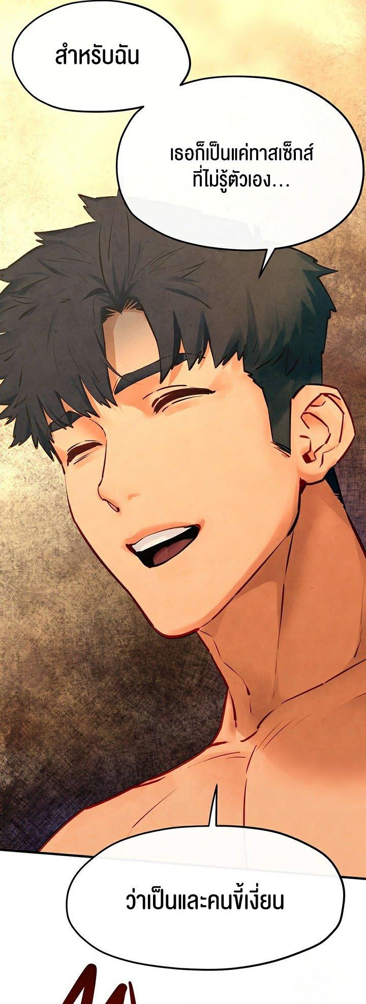 Doujin-Lc- อ่าน โดจิน มังฮวา เกาหลี ญี่ปุ่น จีน แปลไทย Moby Dick ตอนที่ 1 2 3 4 5 6 7 8 9 10 11 12 13 14 ฟรี ไม่มีโฆษณา อ่าน โดจิน Manhwa เกาหลี ญี่ปุ่น จีน เรามีครบ คัดมาให้เน้นๆ โดจิน 18+ รับประกันความฟินโดย  Doujin Lc