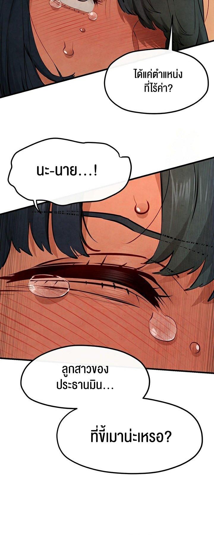 Doujin-Lc- อ่าน โดจิน มังฮวา เกาหลี ญี่ปุ่น จีน แปลไทย Moby Dick ตอนที่ 1 2 3 4 5 6 7 8 9 10 11 12 13 14 ฟรี ไม่มีโฆษณา อ่าน โดจิน Manhwa เกาหลี ญี่ปุ่น จีน เรามีครบ คัดมาให้เน้นๆ โดจิน 18+ รับประกันความฟินโดย  Doujin Lc