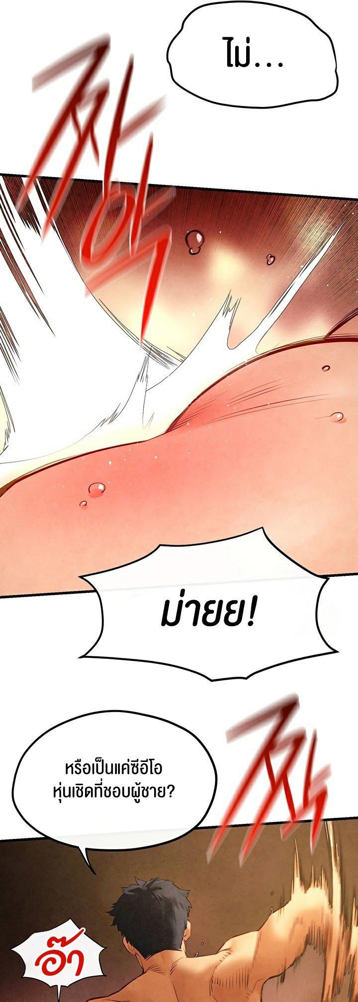 Doujin-Lc- อ่าน โดจิน มังฮวา เกาหลี ญี่ปุ่น จีน แปลไทย Moby Dick ตอนที่ 1 2 3 4 5 6 7 8 9 10 11 12 13 14 ฟรี ไม่มีโฆษณา อ่าน โดจิน Manhwa เกาหลี ญี่ปุ่น จีน เรามีครบ คัดมาให้เน้นๆ โดจิน 18+ รับประกันความฟินโดย  Doujin Lc
