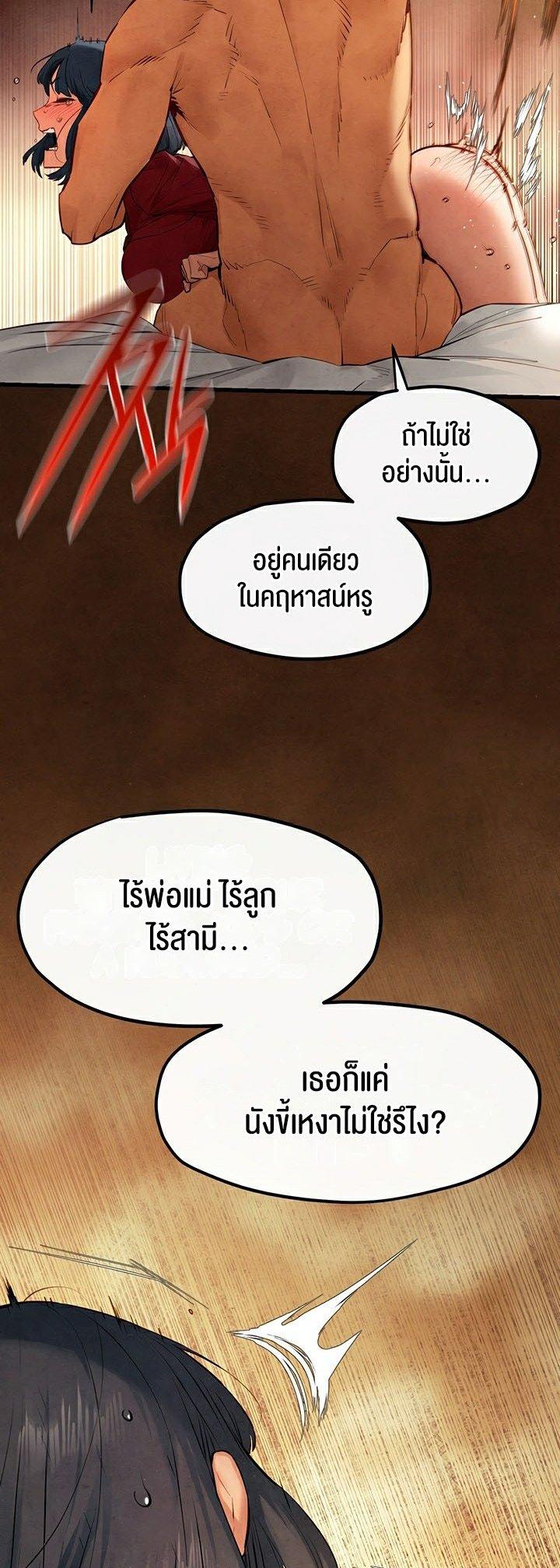 Doujin-Lc- อ่าน โดจิน มังฮวา เกาหลี ญี่ปุ่น จีน แปลไทย Moby Dick ตอนที่ 1 2 3 4 5 6 7 8 9 10 11 12 13 14 ฟรี ไม่มีโฆษณา อ่าน โดจิน Manhwa เกาหลี ญี่ปุ่น จีน เรามีครบ คัดมาให้เน้นๆ โดจิน 18+ รับประกันความฟินโดย  Doujin Lc