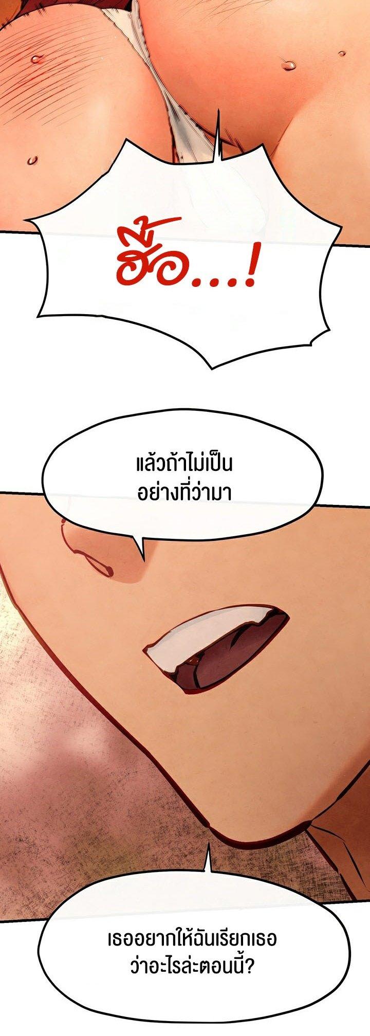 Doujin-Lc- อ่าน โดจิน มังฮวา เกาหลี ญี่ปุ่น จีน แปลไทย Moby Dick ตอนที่ 1 2 3 4 5 6 7 8 9 10 11 12 13 14 ฟรี ไม่มีโฆษณา อ่าน โดจิน Manhwa เกาหลี ญี่ปุ่น จีน เรามีครบ คัดมาให้เน้นๆ โดจิน 18+ รับประกันความฟินโดย  Doujin Lc