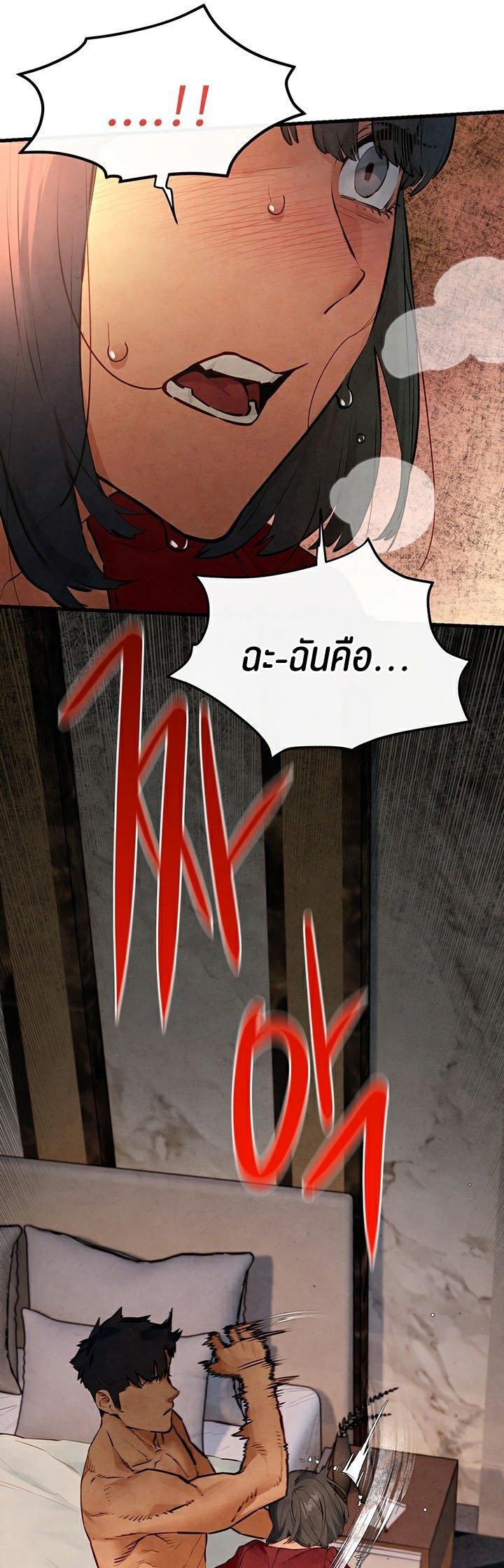 Doujin-Lc- อ่าน โดจิน มังฮวา เกาหลี ญี่ปุ่น จีน แปลไทย Moby Dick ตอนที่ 1 2 3 4 5 6 7 8 9 10 11 12 13 14 ฟรี ไม่มีโฆษณา อ่าน โดจิน Manhwa เกาหลี ญี่ปุ่น จีน เรามีครบ คัดมาให้เน้นๆ โดจิน 18+ รับประกันความฟินโดย  Doujin Lc