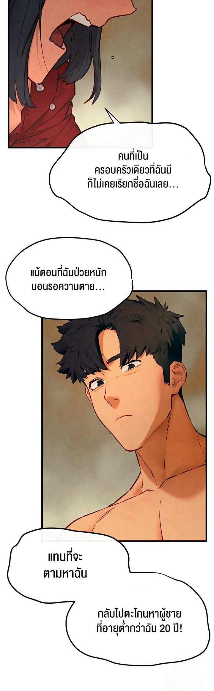 Doujin-Lc- อ่าน โดจิน มังฮวา เกาหลี ญี่ปุ่น จีน แปลไทย Moby Dick ตอนที่ 1 2 3 4 5 6 7 8 9 10 11 12 13 14 ฟรี ไม่มีโฆษณา อ่าน โดจิน Manhwa เกาหลี ญี่ปุ่น จีน เรามีครบ คัดมาให้เน้นๆ โดจิน 18+ รับประกันความฟินโดย  Doujin Lc