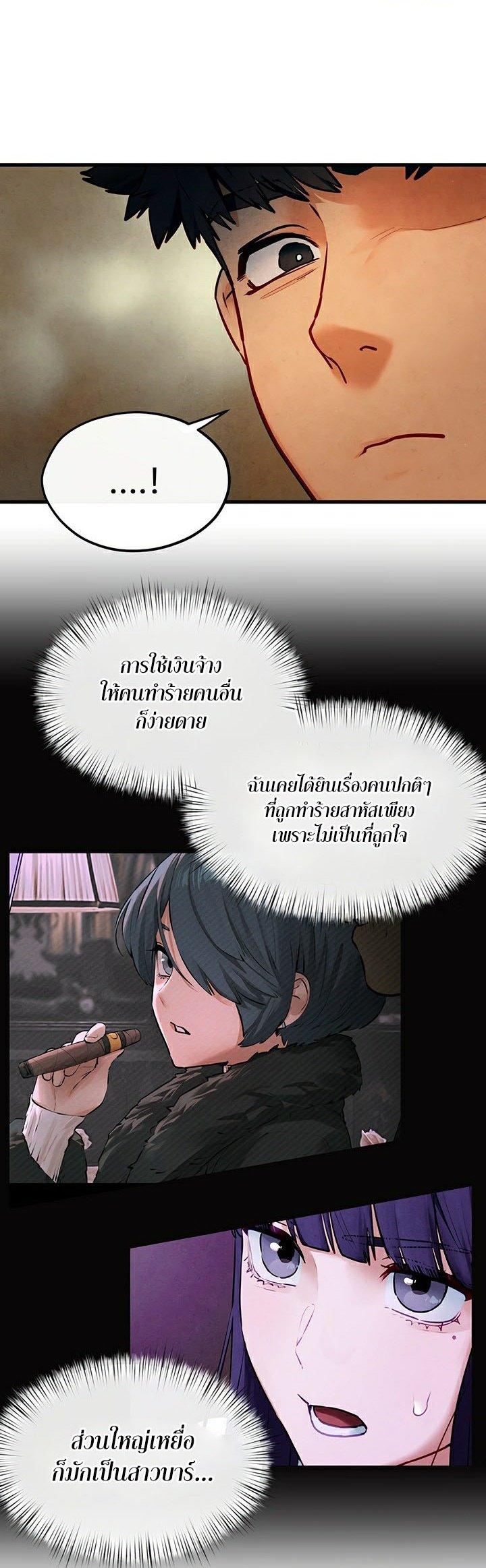Doujin-Lc- อ่าน โดจิน มังฮวา เกาหลี ญี่ปุ่น จีน แปลไทย Moby Dick ตอนที่ 1 2 3 4 5 6 7 8 9 10 11 12 13 14 ฟรี ไม่มีโฆษณา อ่าน โดจิน Manhwa เกาหลี ญี่ปุ่น จีน เรามีครบ คัดมาให้เน้นๆ โดจิน 18+ รับประกันความฟินโดย  Doujin Lc