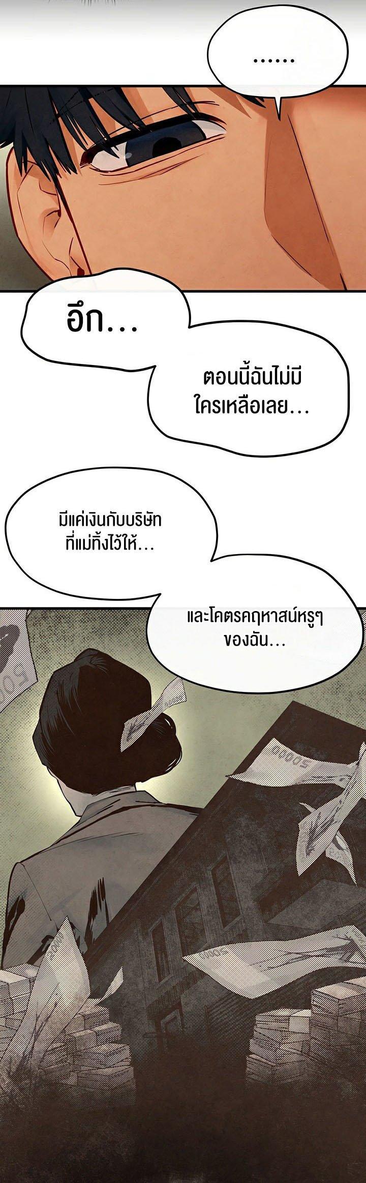 Doujin-Lc- อ่าน โดจิน มังฮวา เกาหลี ญี่ปุ่น จีน แปลไทย Moby Dick ตอนที่ 1 2 3 4 5 6 7 8 9 10 11 12 13 14 ฟรี ไม่มีโฆษณา อ่าน โดจิน Manhwa เกาหลี ญี่ปุ่น จีน เรามีครบ คัดมาให้เน้นๆ โดจิน 18+ รับประกันความฟินโดย  Doujin Lc
