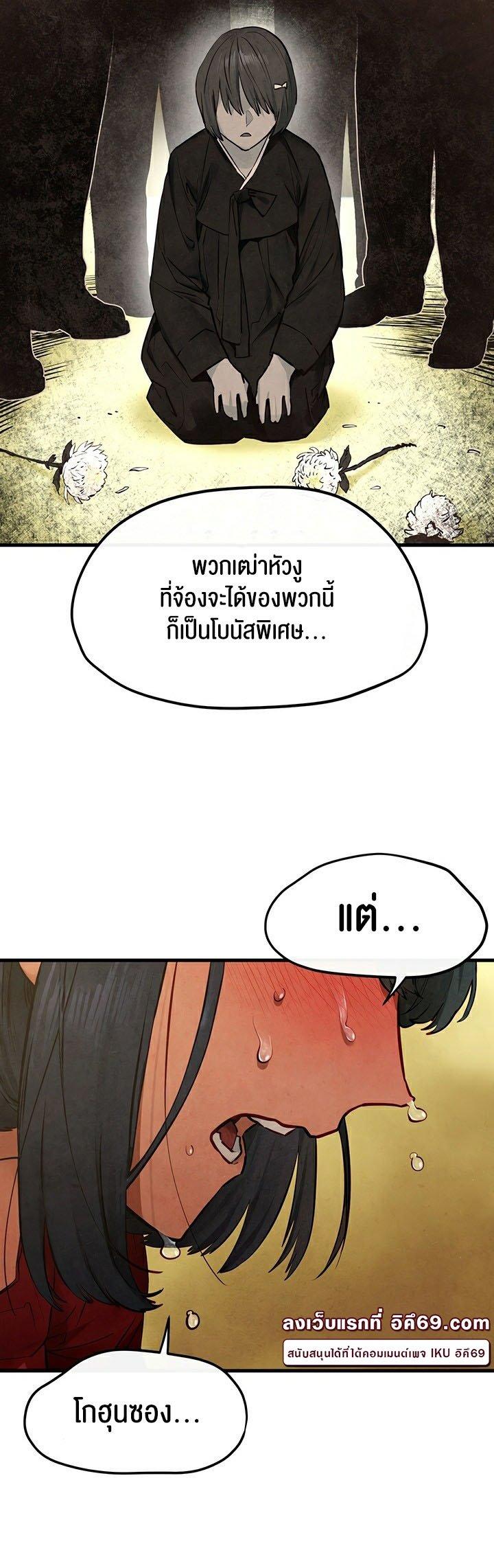 Doujin-Lc- อ่าน โดจิน มังฮวา เกาหลี ญี่ปุ่น จีน แปลไทย Moby Dick ตอนที่ 1 2 3 4 5 6 7 8 9 10 11 12 13 14 ฟรี ไม่มีโฆษณา อ่าน โดจิน Manhwa เกาหลี ญี่ปุ่น จีน เรามีครบ คัดมาให้เน้นๆ โดจิน 18+ รับประกันความฟินโดย  Doujin Lc