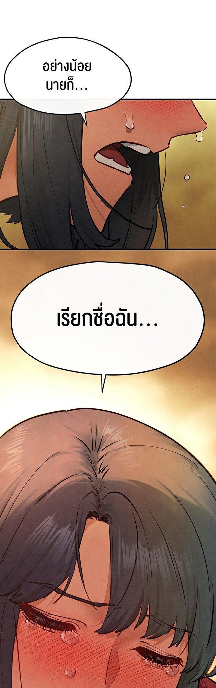 Doujin-Lc- อ่าน โดจิน มังฮวา เกาหลี ญี่ปุ่น จีน แปลไทย Moby Dick ตอนที่ 1 2 3 4 5 6 7 8 9 10 11 12 13 14 ฟรี ไม่มีโฆษณา อ่าน โดจิน Manhwa เกาหลี ญี่ปุ่น จีน เรามีครบ คัดมาให้เน้นๆ โดจิน 18+ รับประกันความฟินโดย  Doujin Lc