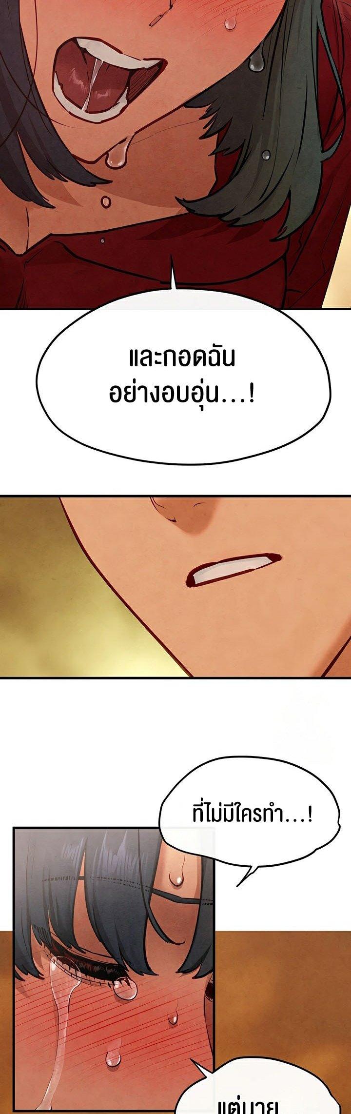 Doujin-Lc- อ่าน โดจิน มังฮวา เกาหลี ญี่ปุ่น จีน แปลไทย Moby Dick ตอนที่ 1 2 3 4 5 6 7 8 9 10 11 12 13 14 ฟรี ไม่มีโฆษณา อ่าน โดจิน Manhwa เกาหลี ญี่ปุ่น จีน เรามีครบ คัดมาให้เน้นๆ โดจิน 18+ รับประกันความฟินโดย  Doujin Lc