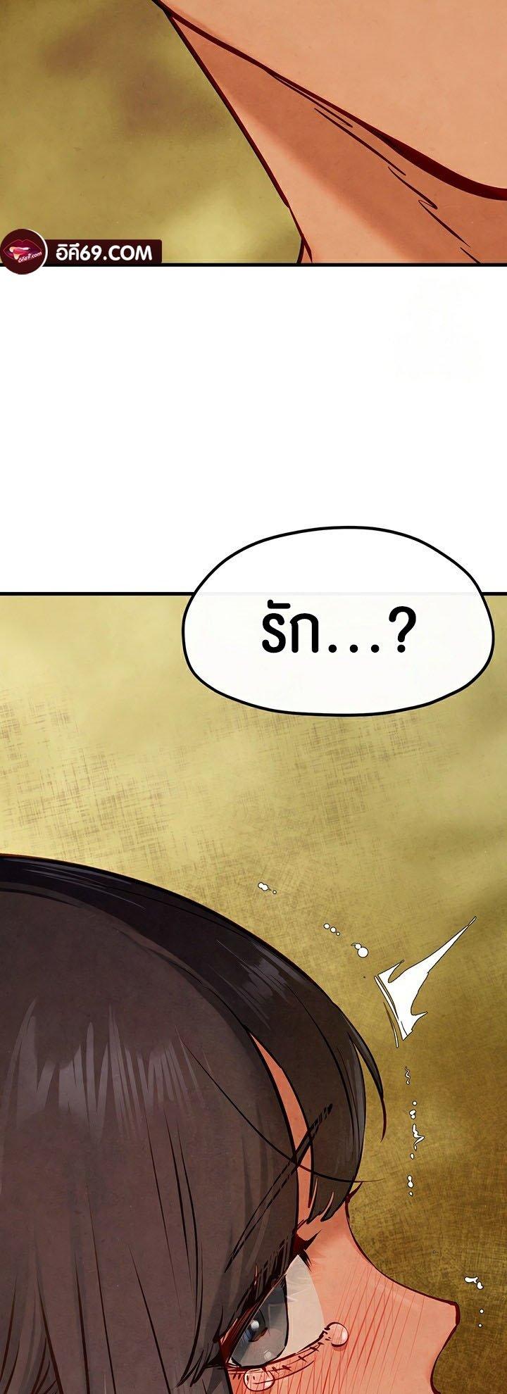 Doujin-Lc- อ่าน โดจิน มังฮวา เกาหลี ญี่ปุ่น จีน แปลไทย Moby Dick ตอนที่ 1 2 3 4 5 6 7 8 9 10 11 12 13 14 ฟรี ไม่มีโฆษณา อ่าน โดจิน Manhwa เกาหลี ญี่ปุ่น จีน เรามีครบ คัดมาให้เน้นๆ โดจิน 18+ รับประกันความฟินโดย  Doujin Lc