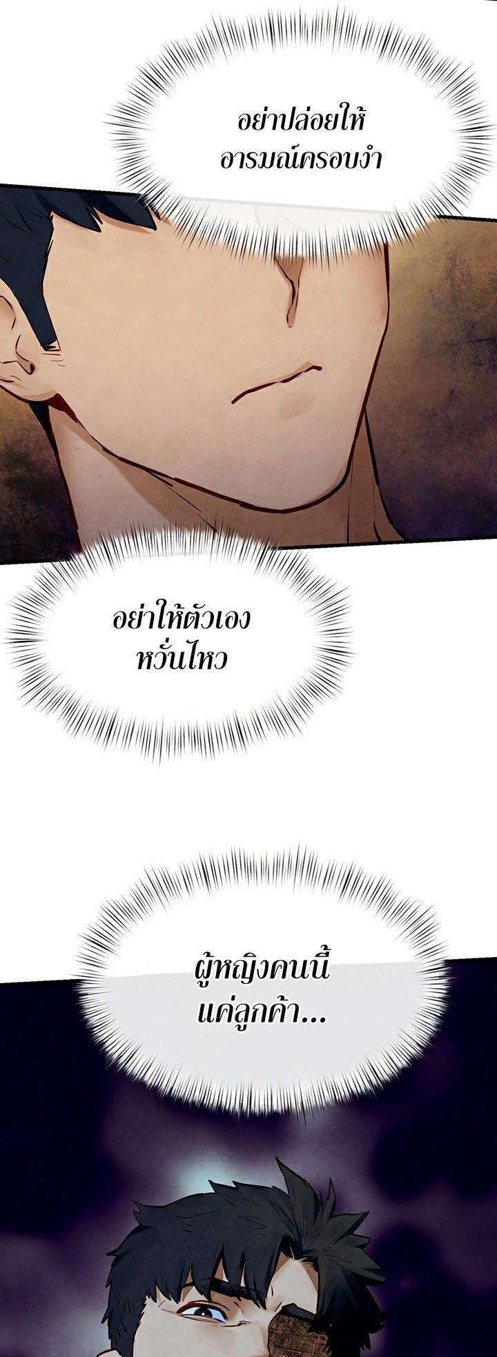 Doujin-Lc- อ่าน โดจิน มังฮวา เกาหลี ญี่ปุ่น จีน แปลไทย Moby Dick ตอนที่ 1 2 3 4 5 6 7 8 9 10 11 12 13 14 ฟรี ไม่มีโฆษณา อ่าน โดจิน Manhwa เกาหลี ญี่ปุ่น จีน เรามีครบ คัดมาให้เน้นๆ โดจิน 18+ รับประกันความฟินโดย  Doujin Lc