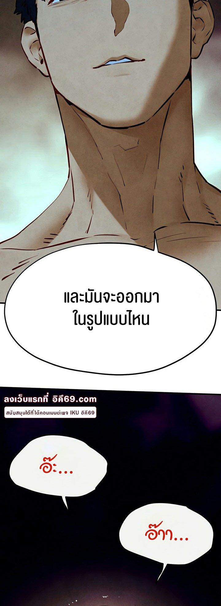 Doujin-Lc- อ่าน โดจิน มังฮวา เกาหลี ญี่ปุ่น จีน แปลไทย Moby Dick ตอนที่ 1 2 3 4 5 6 7 8 9 10 11 12 13 14 ฟรี ไม่มีโฆษณา อ่าน โดจิน Manhwa เกาหลี ญี่ปุ่น จีน เรามีครบ คัดมาให้เน้นๆ โดจิน 18+ รับประกันความฟินโดย  Doujin Lc