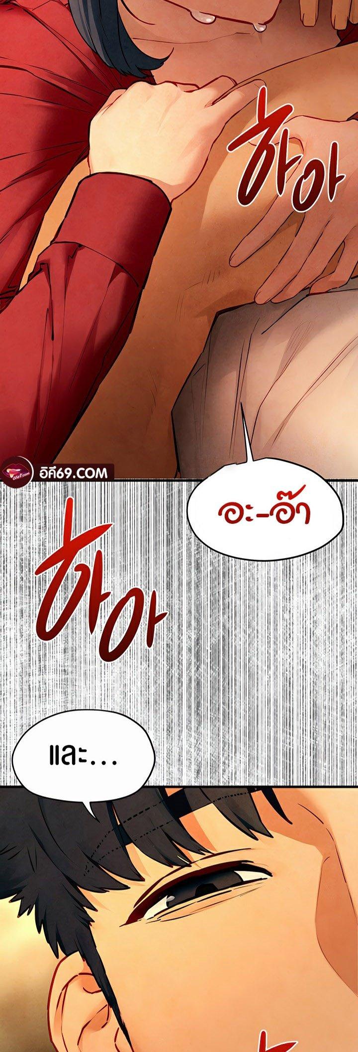Doujin-Lc- อ่าน โดจิน มังฮวา เกาหลี ญี่ปุ่น จีน แปลไทย Moby Dick ตอนที่ 1 2 3 4 5 6 7 8 9 10 11 12 13 14 ฟรี ไม่มีโฆษณา อ่าน โดจิน Manhwa เกาหลี ญี่ปุ่น จีน เรามีครบ คัดมาให้เน้นๆ โดจิน 18+ รับประกันความฟินโดย  Doujin Lc