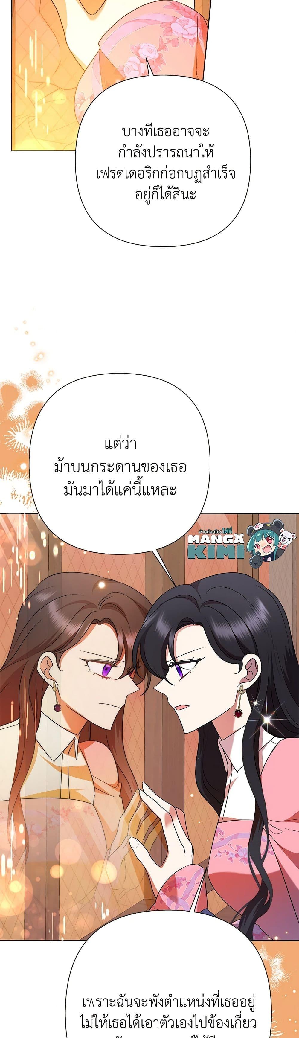 Manga-lc-com อ่านมังงะ อ่านการ์ตูน ออนไลน์ ฟรี Today the Villainess Has Fun Again ตอนที่ 1 2 3 4 5 6 7 8 9 10 11 12 13 14 ฟรี ไม่มีโฆษณา Manga-lc - อ่าน มังงะ อ่าน การ์ตูน ออนไลน์ อ่านมังงะ ฟรี