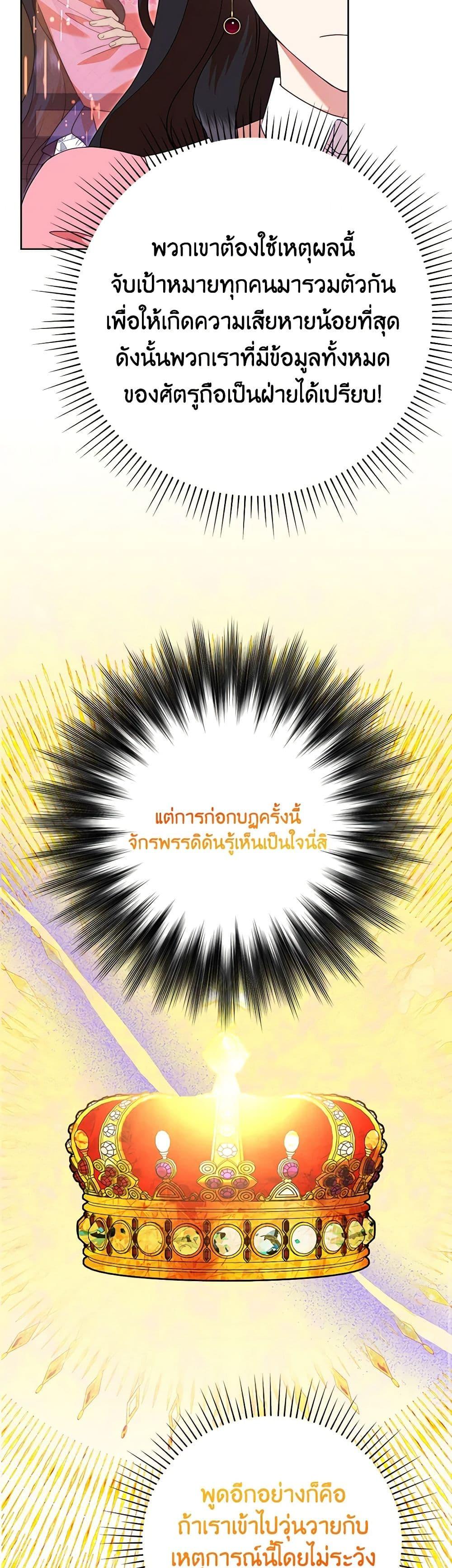 Manga-lc-com อ่านมังงะ อ่านการ์ตูน ออนไลน์ ฟรี Today the Villainess Has Fun Again ตอนที่ 1 2 3 4 5 6 7 8 9 10 11 12 13 14 ฟรี ไม่มีโฆษณา Manga-lc - อ่าน มังงะ อ่าน การ์ตูน ออนไลน์ อ่านมังงะ ฟรี