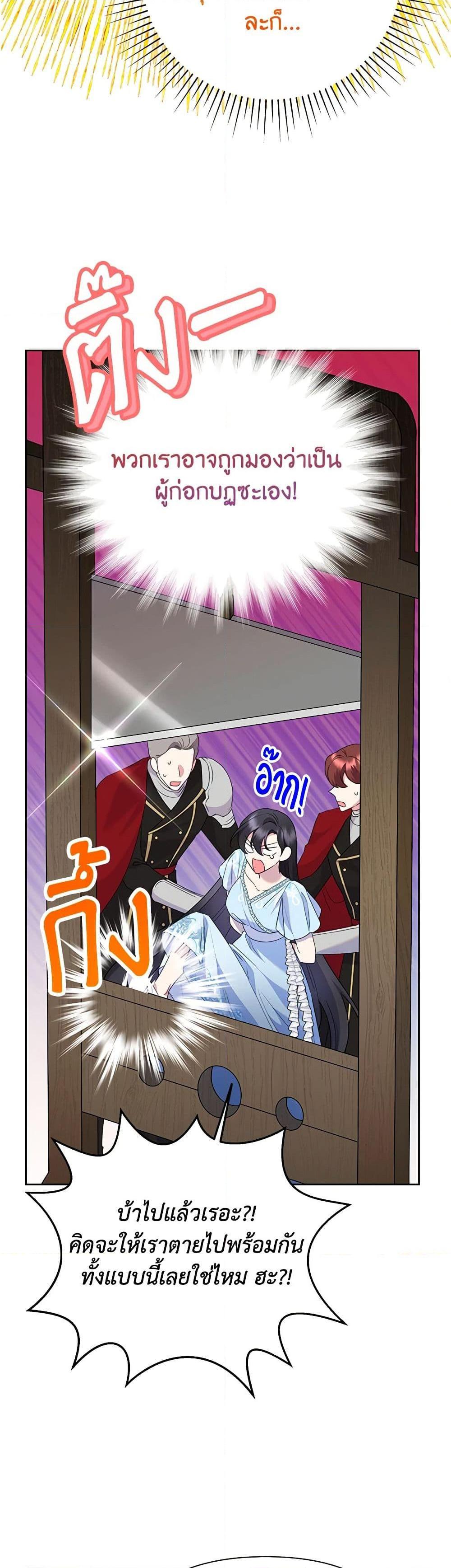 Manga-lc-com อ่านมังงะ อ่านการ์ตูน ออนไลน์ ฟรี Today the Villainess Has Fun Again ตอนที่ 1 2 3 4 5 6 7 8 9 10 11 12 13 14 ฟรี ไม่มีโฆษณา Manga-lc - อ่าน มังงะ อ่าน การ์ตูน ออนไลน์ อ่านมังงะ ฟรี