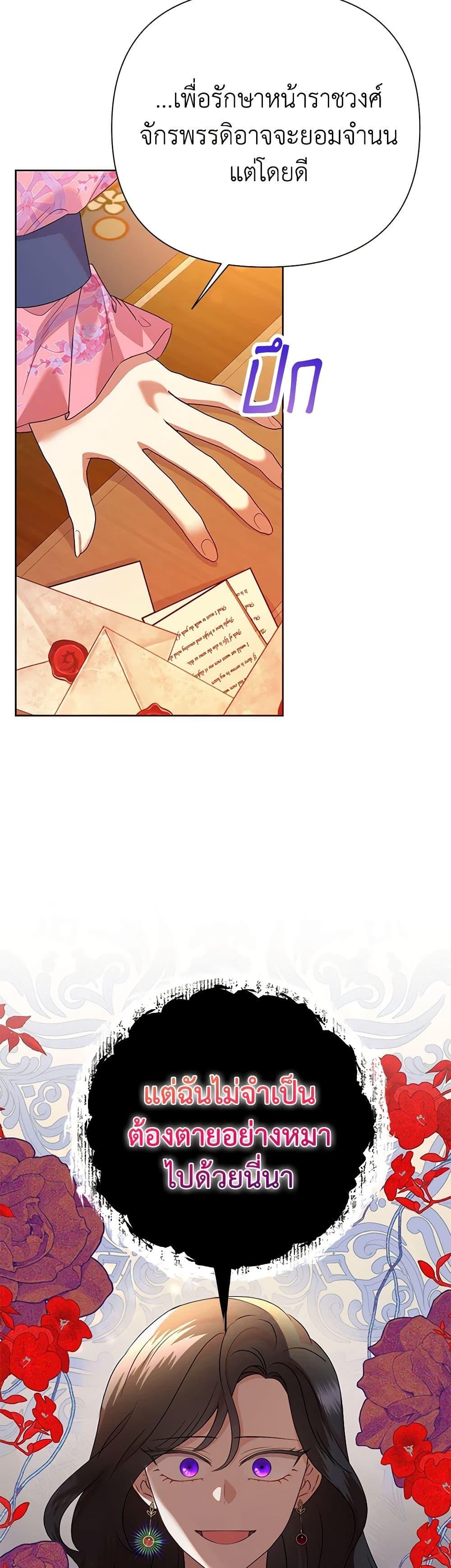 Manga-lc-com อ่านมังงะ อ่านการ์ตูน ออนไลน์ ฟรี Today the Villainess Has Fun Again ตอนที่ 1 2 3 4 5 6 7 8 9 10 11 12 13 14 ฟรี ไม่มีโฆษณา Manga-lc - อ่าน มังงะ อ่าน การ์ตูน ออนไลน์ อ่านมังงะ ฟรี