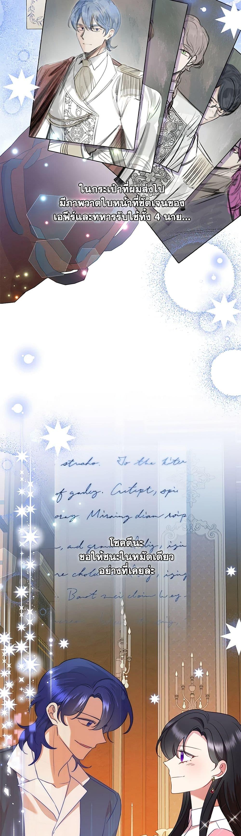 Manga-lc-com อ่านมังงะ อ่านการ์ตูน ออนไลน์ ฟรี Today the Villainess Has Fun Again ตอนที่ 1 2 3 4 5 6 7 8 9 10 11 12 13 14 ฟรี ไม่มีโฆษณา Manga-lc - อ่าน มังงะ อ่าน การ์ตูน ออนไลน์ อ่านมังงะ ฟรี