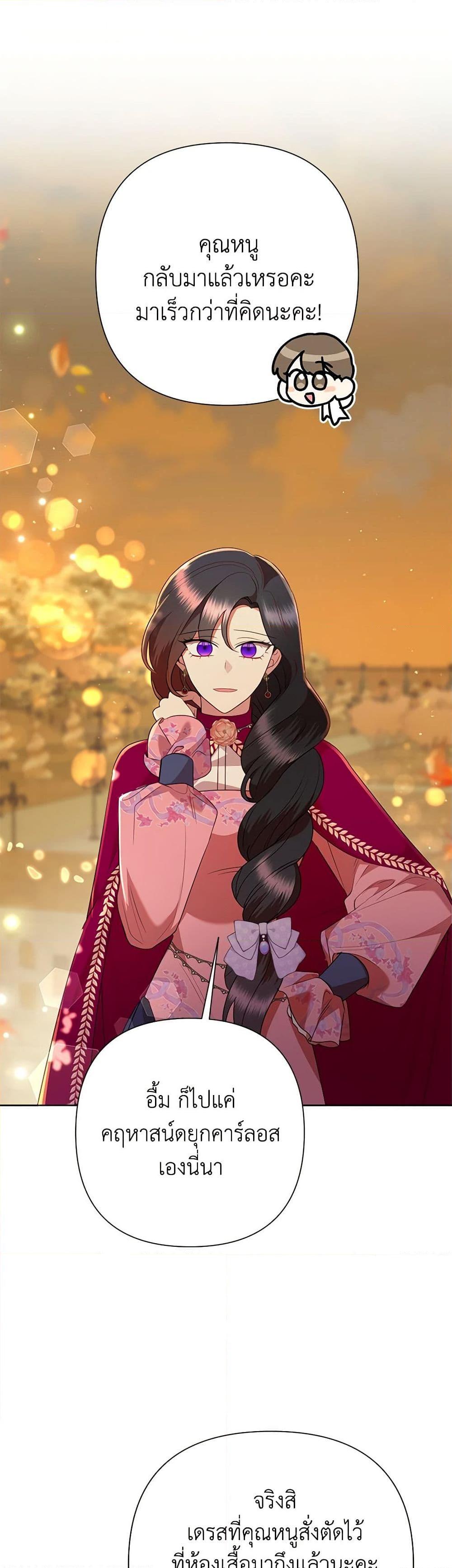 Manga-lc-com อ่านมังงะ อ่านการ์ตูน ออนไลน์ ฟรี Today the Villainess Has Fun Again ตอนที่ 1 2 3 4 5 6 7 8 9 10 11 12 13 14 ฟรี ไม่มีโฆษณา Manga-lc - อ่าน มังงะ อ่าน การ์ตูน ออนไลน์ อ่านมังงะ ฟรี