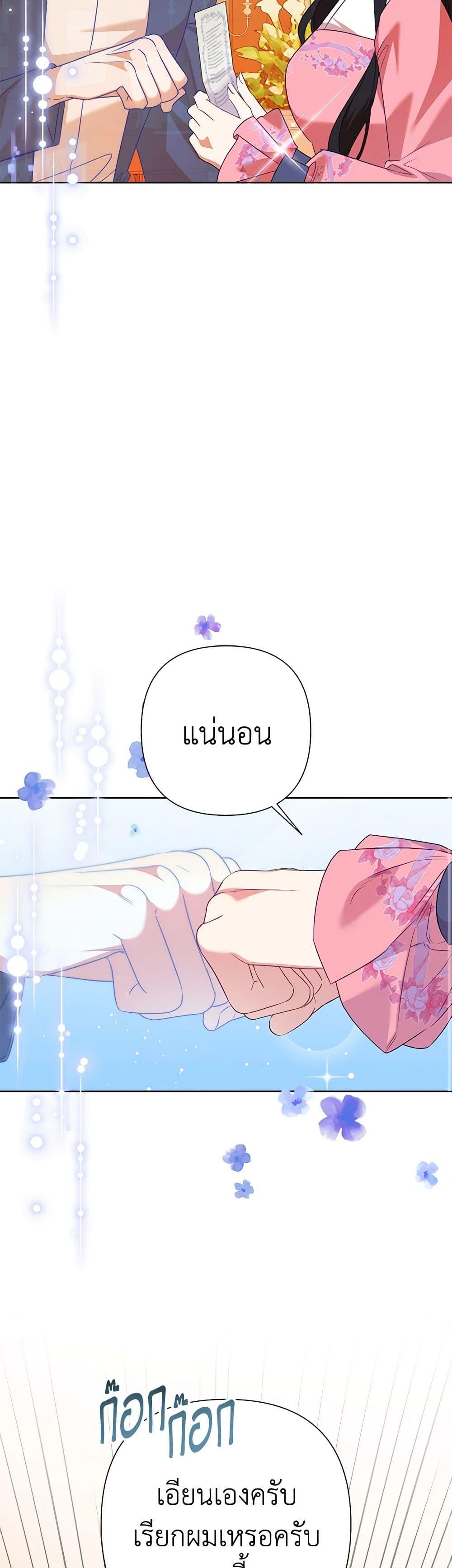 Manga-lc-com อ่านมังงะ อ่านการ์ตูน ออนไลน์ ฟรี Today the Villainess Has Fun Again ตอนที่ 1 2 3 4 5 6 7 8 9 10 11 12 13 14 ฟรี ไม่มีโฆษณา Manga-lc - อ่าน มังงะ อ่าน การ์ตูน ออนไลน์ อ่านมังงะ ฟรี