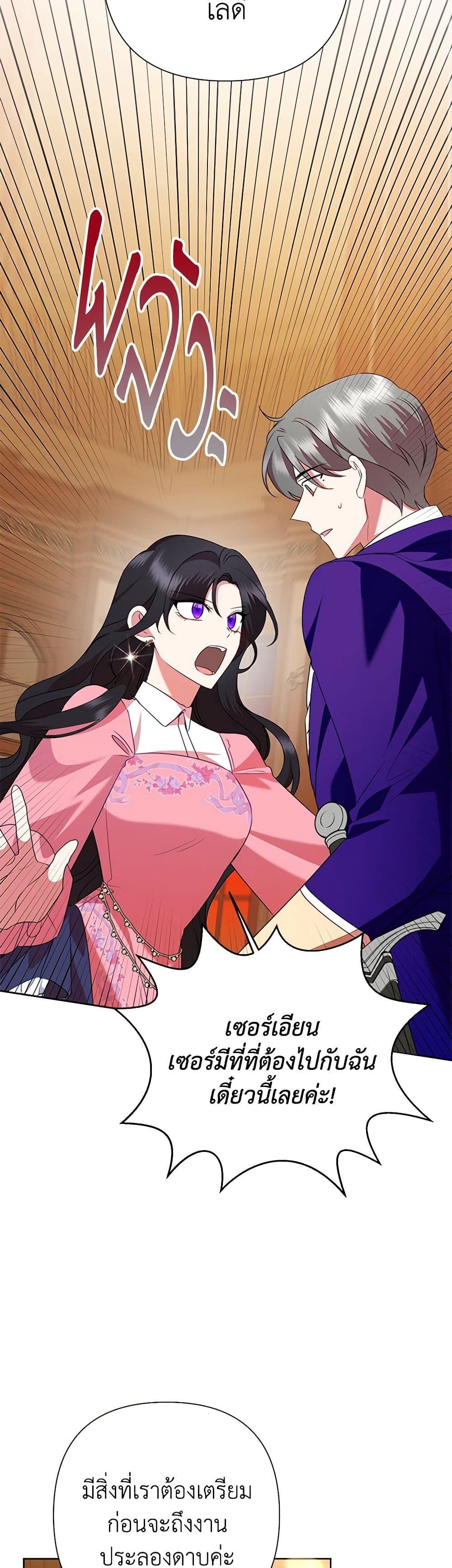 Manga-lc-com อ่านมังงะ อ่านการ์ตูน ออนไลน์ ฟรี Today the Villainess Has Fun Again ตอนที่ 1 2 3 4 5 6 7 8 9 10 11 12 13 14 ฟรี ไม่มีโฆษณา Manga-lc - อ่าน มังงะ อ่าน การ์ตูน ออนไลน์ อ่านมังงะ ฟรี