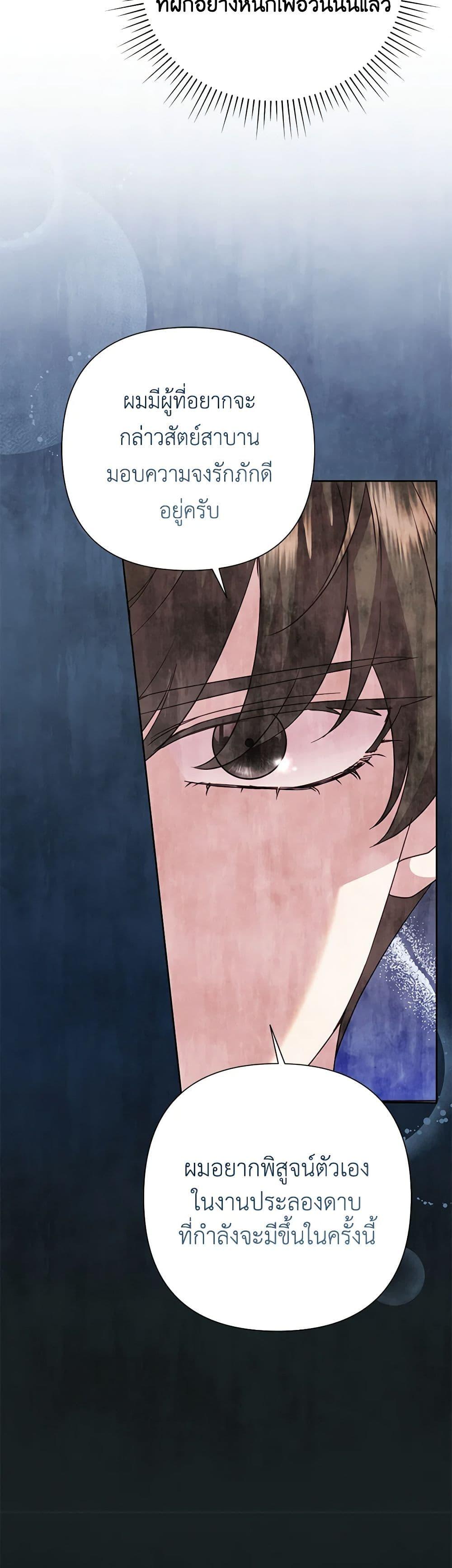 Manga-lc-com อ่านมังงะ อ่านการ์ตูน ออนไลน์ ฟรี Today the Villainess Has Fun Again ตอนที่ 1 2 3 4 5 6 7 8 9 10 11 12 13 14 ฟรี ไม่มีโฆษณา Manga-lc - อ่าน มังงะ อ่าน การ์ตูน ออนไลน์ อ่านมังงะ ฟรี