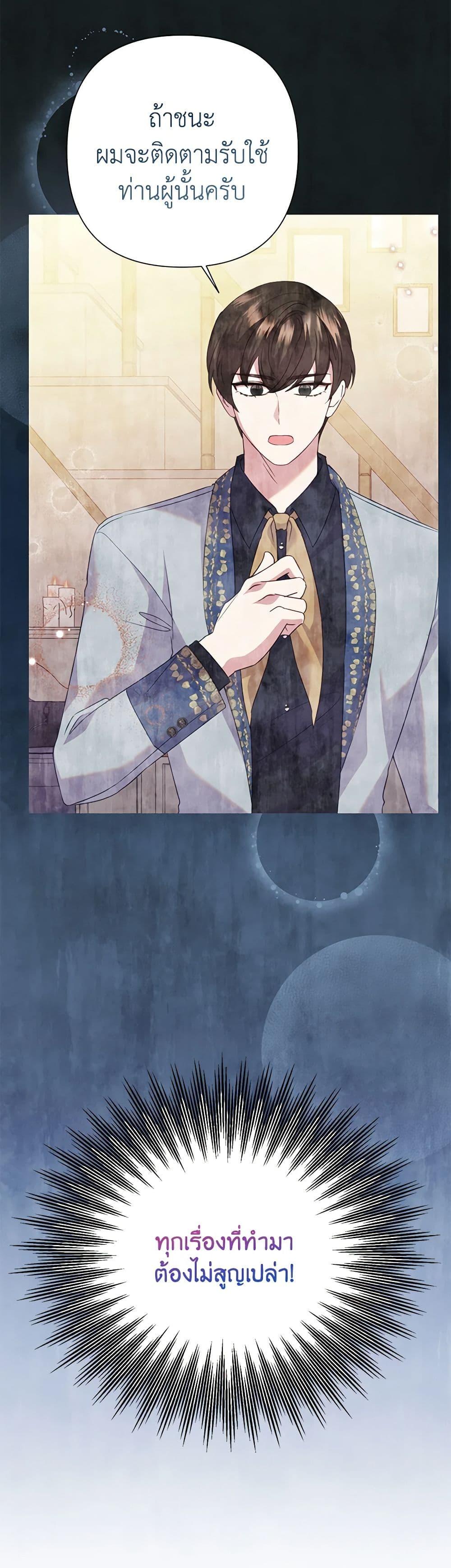 Manga-lc-com อ่านมังงะ อ่านการ์ตูน ออนไลน์ ฟรี Today the Villainess Has Fun Again ตอนที่ 1 2 3 4 5 6 7 8 9 10 11 12 13 14 ฟรี ไม่มีโฆษณา Manga-lc - อ่าน มังงะ อ่าน การ์ตูน ออนไลน์ อ่านมังงะ ฟรี